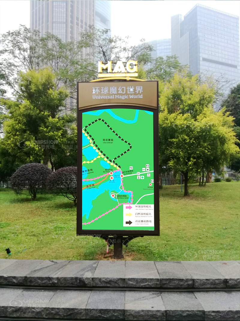 户外用公园路线+公园广告LED显示屏(图2)